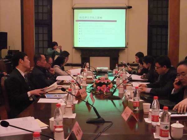 以色列学术研讨会2